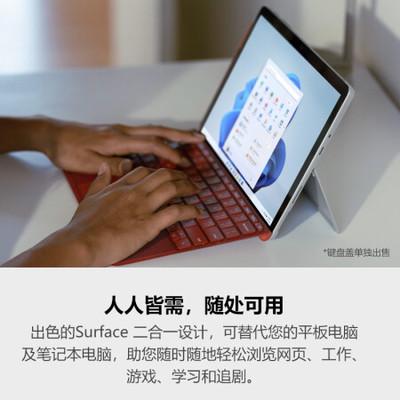 真相曝光测评 微软Surface Go 3平板电脑口碑如何？用了三个月经验分享！