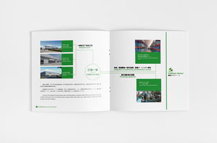 素雅物语 日式创意设计与软件开发的农产品画册新范式