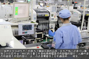 品质发现之旅 东芝电脑杭州工厂软件开发探秘