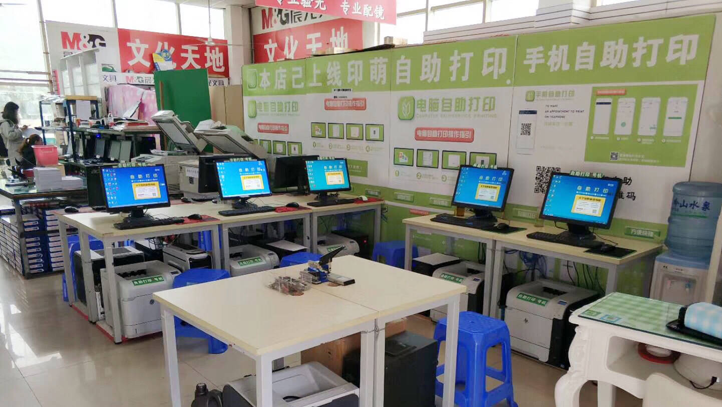 街道图文店高效布局指南 优化顾客体验与操作流程