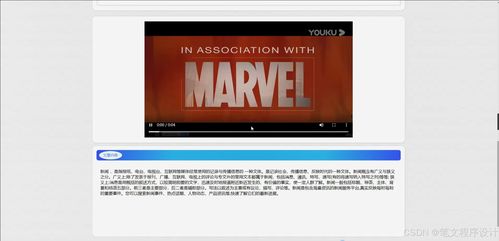 Java计算机毕业设计 英语学习辅助系统的设计与实现
